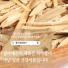 Mom's son Imported Astragalus Slices 500g / 수입 황기 절편