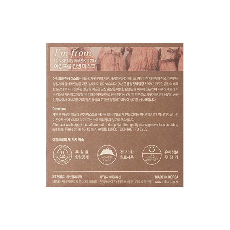 [I'M FROM] Ginseng Mask,wash off mask, facial mask,120g
