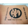 Rice Bag-shop High Standard Bag for 3 Years of Rice