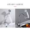 Shower Head to Basin Faucet Extension in Toilet Hand Held