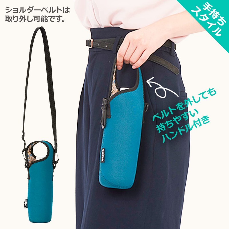 Tone Water Bottle Accessory Bottle Cover Shoulder TC-22 (Flower Green)