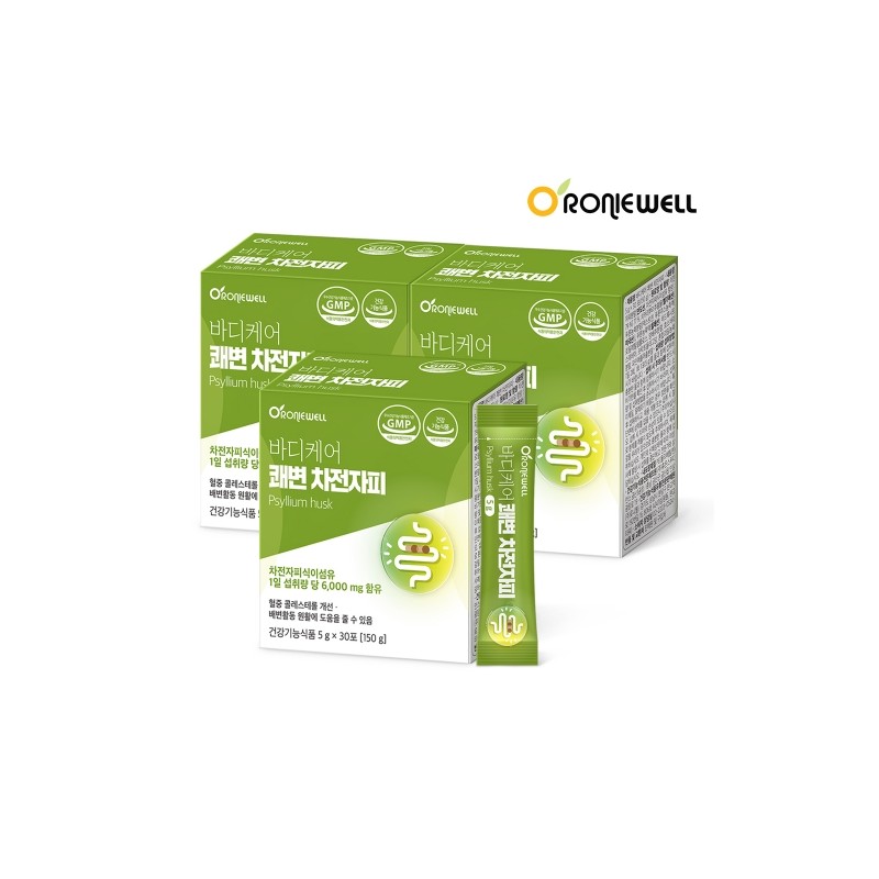 Ronniwell Body Care Digestive Support Psyllium Husk 5g 30 Sachets