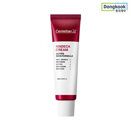 Centellian24 Madeca Cream Active Skin Formula 50ml 1 piece / 센텔리안24 마데카크림 액티브 스킨 포뮬러 50ml 1개