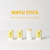 Ator Wimi Jeju Mayustic Moisturizing - [Color Random] Goody Bag