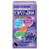 Prevision Bilberry & DHA (120 tablets) × 3, 120 tablets / 프리비전 빌베리 & DHA(120알)×3개, 120정