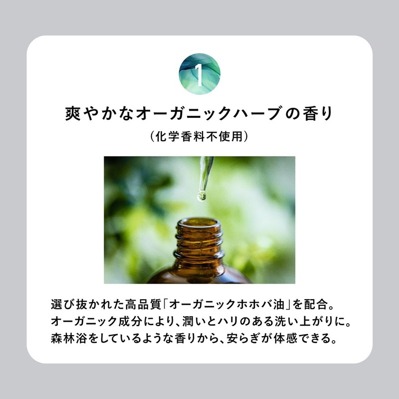 EXGEE ESPOIR TRIBE Body Soap Refill, Set of 2, 11.6