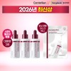Centellian24 [2026 Latest Release] Madeca Melatoning Shot Ampoule Large Size 3 Bottles & Melamask 1 Box / [2026 최신상] 마데카 멜라토닝샷 앰플 대용량 3병 & 멜라마스크 1박스