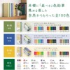 Tombow Irojiten CI-RTB-30C Colour Pencils (Box of 30)