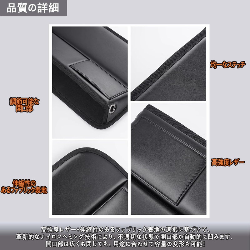 EXCEREY Self-contained Gap Strip Car Seat Gap Box Storage Box