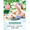 Diane Bonheur Bath Essence, Hinoki Scent, Bath Additive, 280 ml,