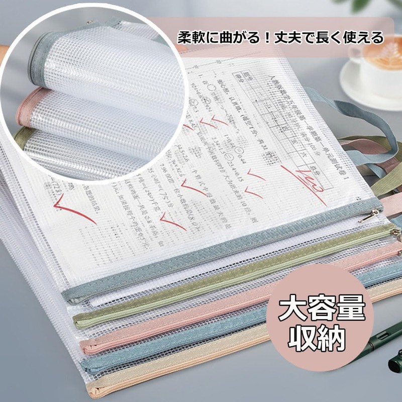 サムコス A4 手提げ式ジッパーファイル袋 5色 5個セット 防水メッシュ収納バッグ ラベルシール付き 大容量書類ケース 連絡袋 書類・領収書・教材・小物分類収納