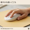 HP Wireless Mouse RF Wireless Optical HP 240 Slim Bluetooth