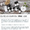 Incent Essential Oils, Essential Oils, Set of 5 (5 ml)