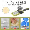 yowodana Garlic Grater, Garlic Grater, Multi-functional Kitchen Tool, Ginger Grater,