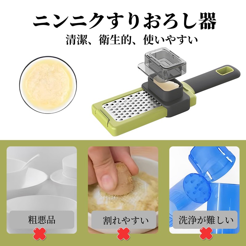 yowodana Garlic Grater, Garlic Grater, Multi-functional Kitchen Tool, Ginger Grater,