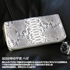 Berkut 1291416 2025 Zodiac Snake [Center Abdominal Center] [Diamond Python]