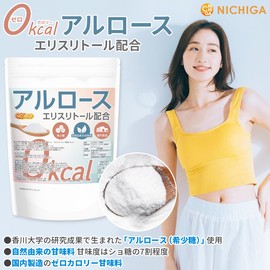 NICHIGA 0 kcal Allose, 21.2 oz (600 g), Erythritol Blended, Rare Sugar, Naturally Derived 0 Calorie Sweetener, Created by Kagawa University Research