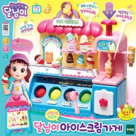 달님이 아이스크림 가게 : 토이저러스