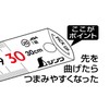 シンワ測定(Shinwa Sokutei) ピックアップ スケール シルバー cm表示 上下段 1mmピッチ 30cm JIS1級