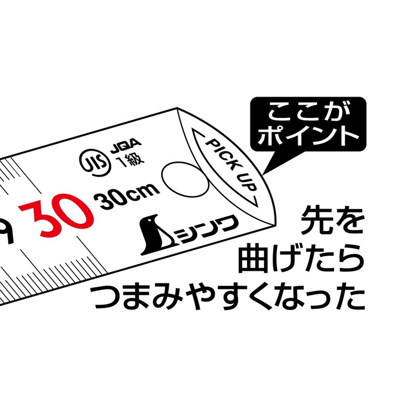 シンワ測定(Shinwa Sokutei) ピックアップ スケール シルバー cm表示 上下段 1mmピッチ 30cm JIS1級