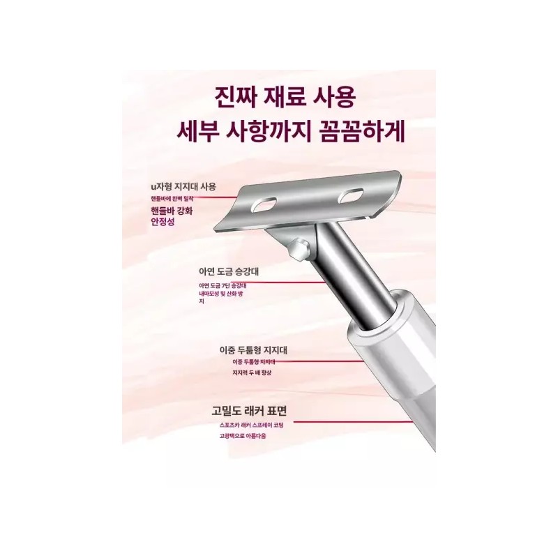 Bareva 픽랩마켓 바레바 발레바 높이조절 무용바 요가바 무용 [핑크 1m]