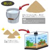 SMILE PET CLUB Aquarium Bottom Sand, Silica Sand, Medium 0.07