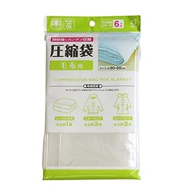 Okazaki Co., Ltd. Blanket Compression Bag