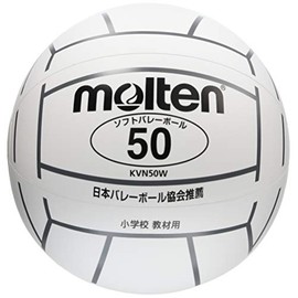Molten Soft Volleyball 50G KVN50W