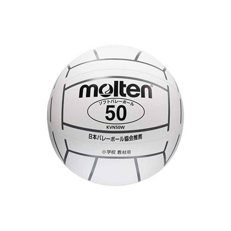 Molten Soft Volleyball 50G KVN50W