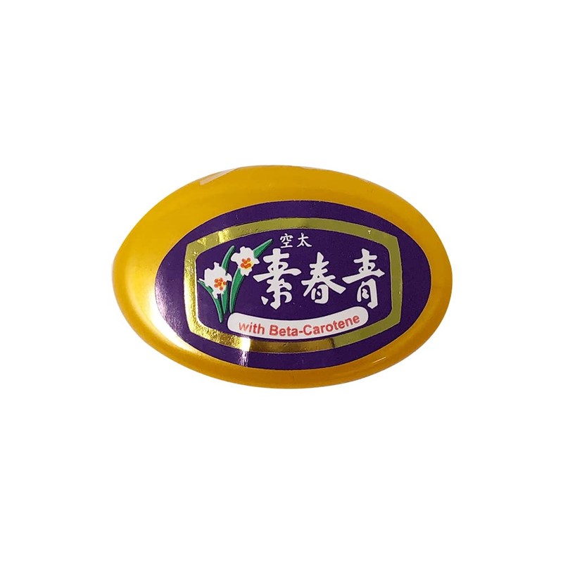 Chin Chun Su Facial Cream w/Betacarotene