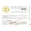 (TV Series Crafts (yamasita Craft) Made in Japan Stainless Steel