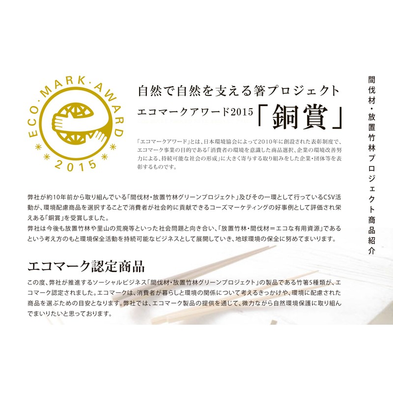 (TV Series Crafts (yamasita Craft) Made in Japan Stainless Steel