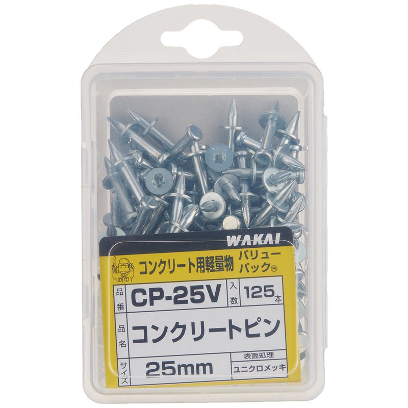 WAKAI VP Concrete Pins 25 cp25 V