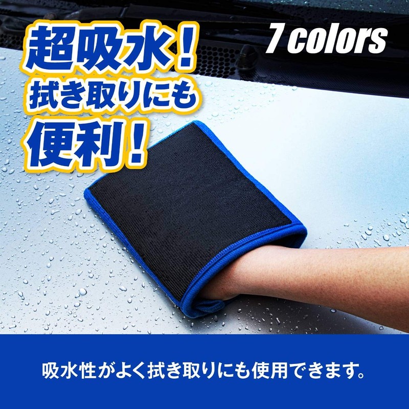 7colors Microfiber Cloth, Iron Powder Removal Gloves, Car Wash Tool,