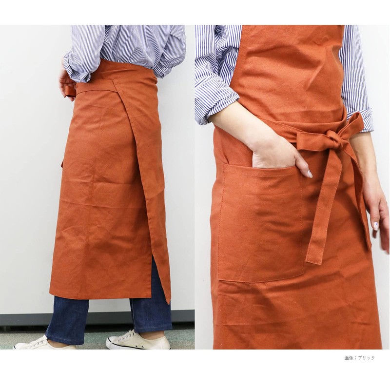 Maruwa Boeki 4007973-05 Chest Apron, Charcoal, Long