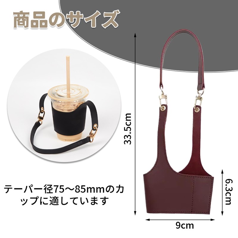 DELUXEFOX Cup Holder Handheld Cup Holder Leather Cup Holder Bottle