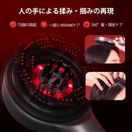 breo 2024年にデビュー 電動頭皮ブラシ ヘッドスパ 頭皮ケア ヘアケア スカルプ 美容液使用可能 軽い 赤色LED 防水仕様 乾湿両用 Type-c充電式 大容量バッテリー内蔵 コードレス 収納袋付き 持ち運びやすい 3in1電動頭皮ブラシ 男女兼用 美容家電 家庭用 誕生日 クリスマス プレゼント Scalp 3