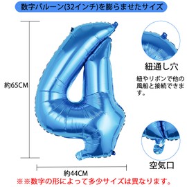 EXGOX Large Blue Number Balloons, Birthday Number 4, Foil Balloons, 32 inch Happy Birthday Party, Coming of Age Ceremony, School, Graduation, Anniversary, Celebration, Decoration