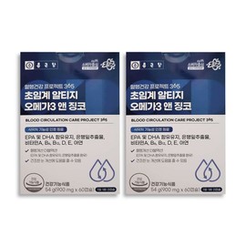 Chong Kun Dang Blood Circulation Health Project 365 Supercritical Altige Omega 3 &amp; Ginkgo 900mg x 60 capsules, 2 boxes / 종근당 혈행 건강프로젝트365 초임계 알티지 오메가3 앤 징코 900mg x 60캡슐 2박스