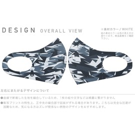 igsticker 011507 Design Mask, Set of 2, Polyester, Washable, Cloth Mask, Unisex, Camouflage Pattern