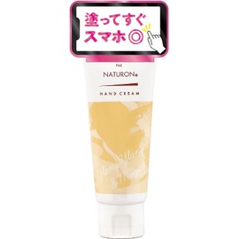 Pax Naturon Hand Cream, Ylang-Ylang and Muguet, 2.5 oz (70 g).