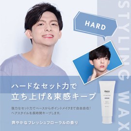 UNIX Organic Styling Men's Hair Wax Hard Beauty Salon Exclusive