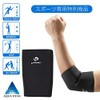 Phiten 0411AP153006 Sports Supporter for Elbows LL, Black