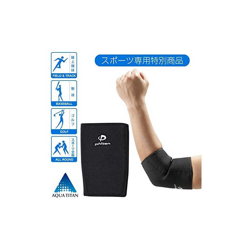 Phiten 0411AP153006 Sports Supporter for Elbows LL, Black