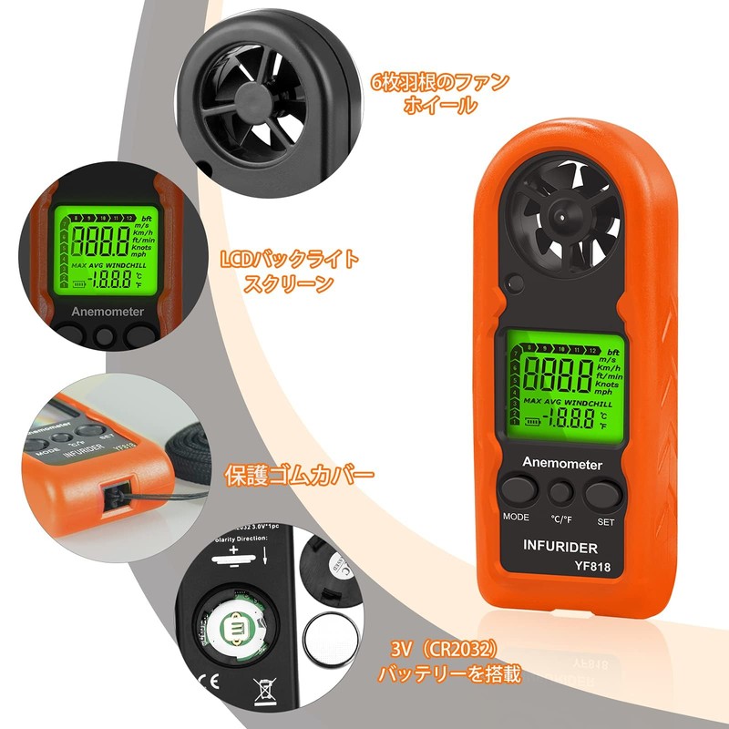 Digital Anemometer, Small Precision Anemometer, Wind Temperature Measure, Current/Maximum/Average Wind