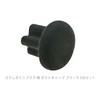 Audiophan Dust Cap for 3.5mm Stereo Mini Jack Dust Cover