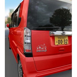 Sankin Shoji SN3243 Snoopy Face Up Emblem Sticker