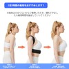 姿勢ベルト 猫背ベルト ZSZBACE姿勢サポーター 背筋ベルト 背中用サポーター 猫背姿勢サポーター 通気 脱着簡単 巻き肩 肩甲骨サポータ