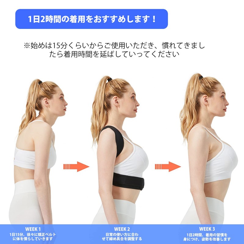 姿勢ベルト 猫背ベルト ZSZBACE姿勢サポーター 背筋ベルト 背中用サポーター 猫背姿勢サポーター 通気 脱着簡単 巻き肩 肩甲骨サポータ