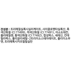 Tony Moly Back Gel Miracle Fit Super Proof Liner 0.5g, No. 2 Edge Brown, 1 piece / 토니모리 백젤 미라클핏 수퍼프루프 라이너 0.5g, 2호 엣지브라운, 1개
